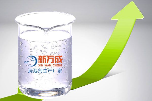 新萬(wàn)成水處理消泡劑廠家